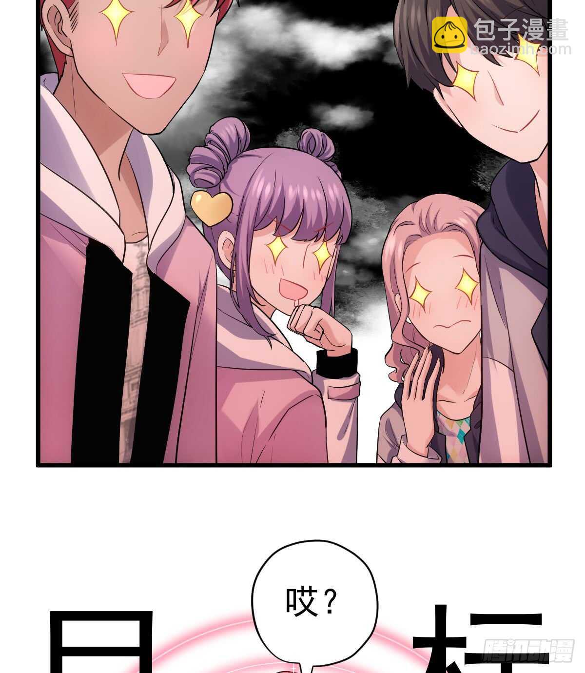柠檬睛(1/2)-第298话