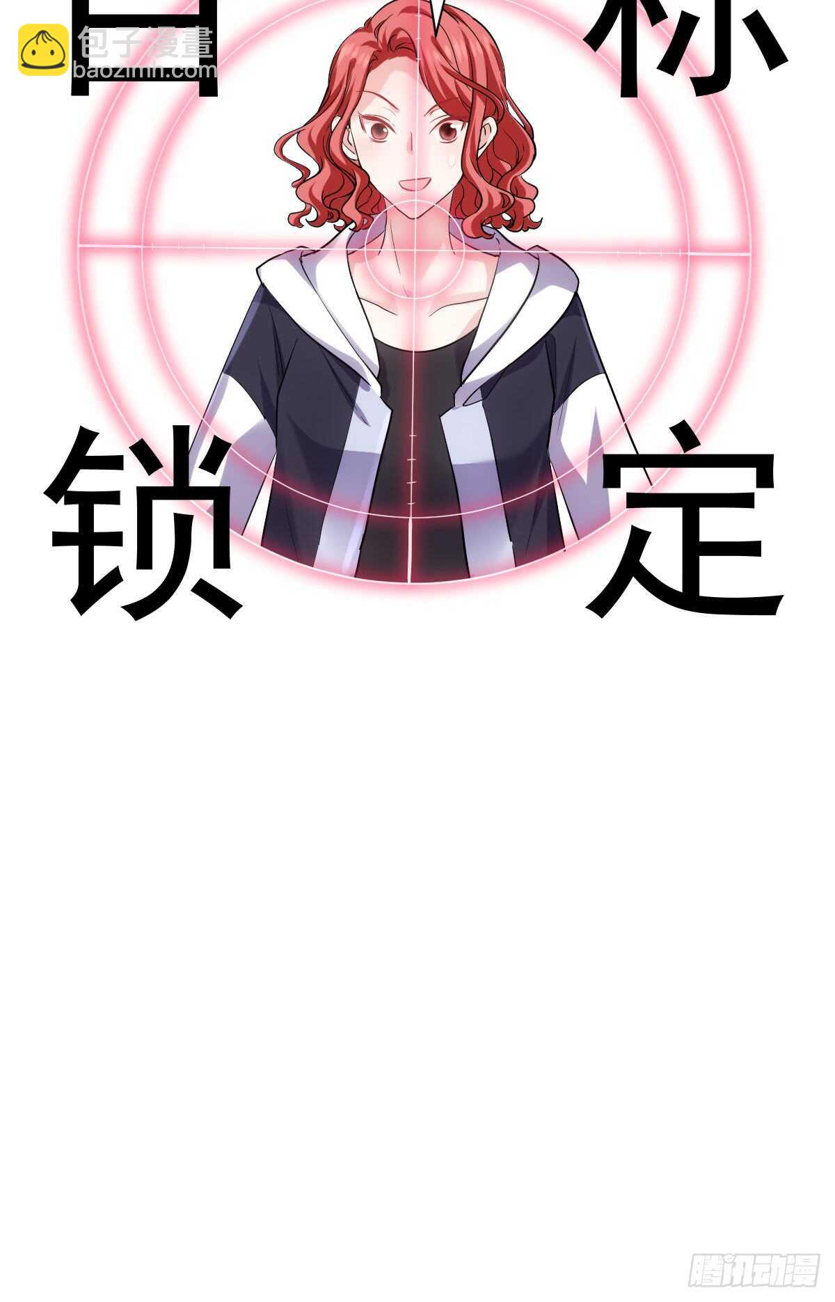 柠檬睛(1/2)-第298话