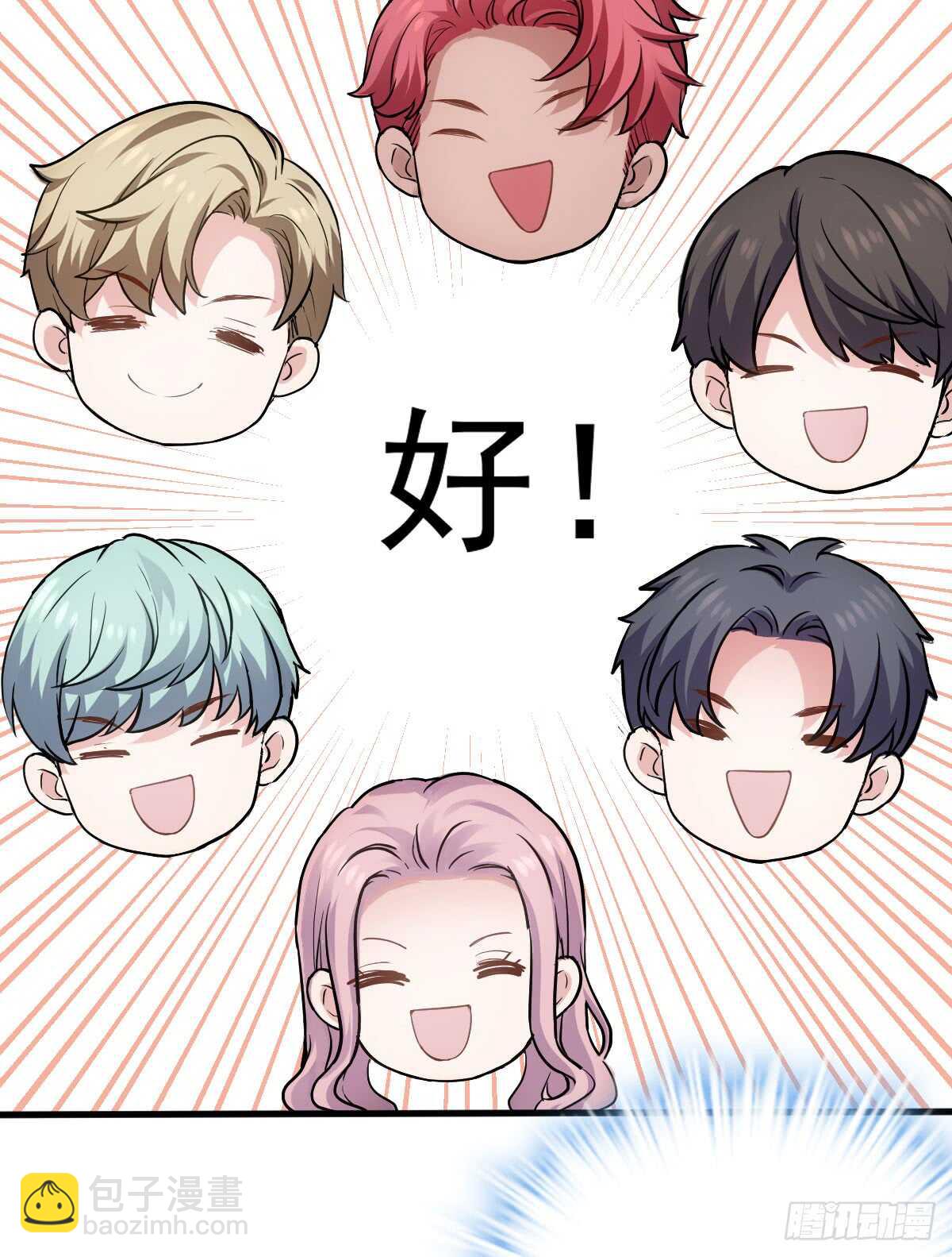 柠檬睛(1/2)-第298话