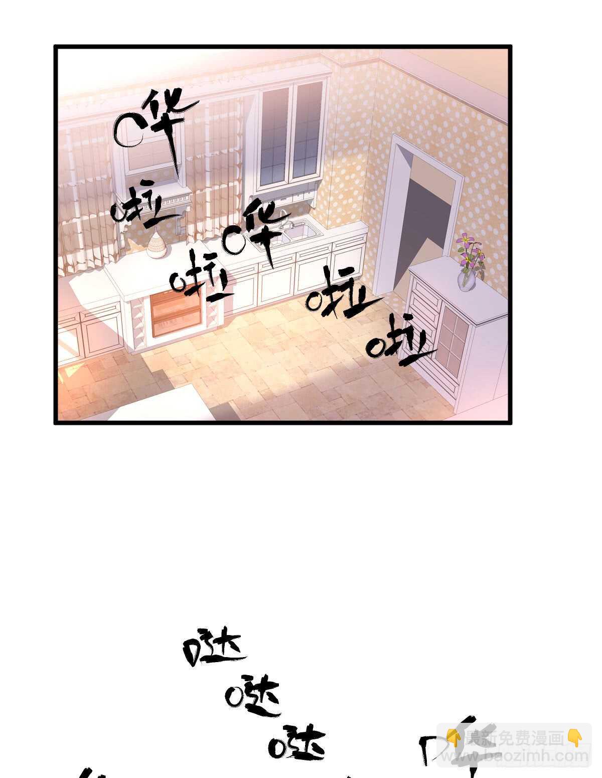 柠檬睛(1/2)-第298话