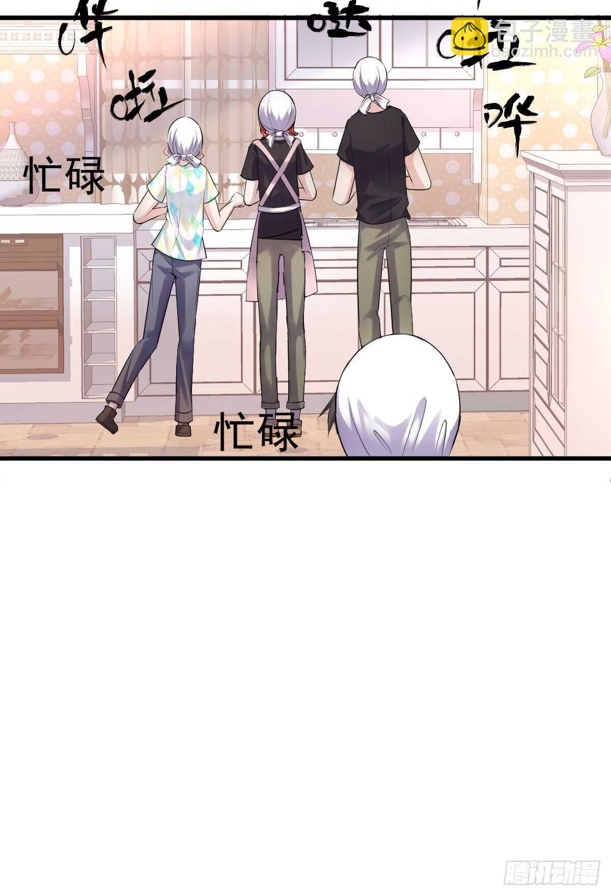 柠檬睛(1/2)-第298话