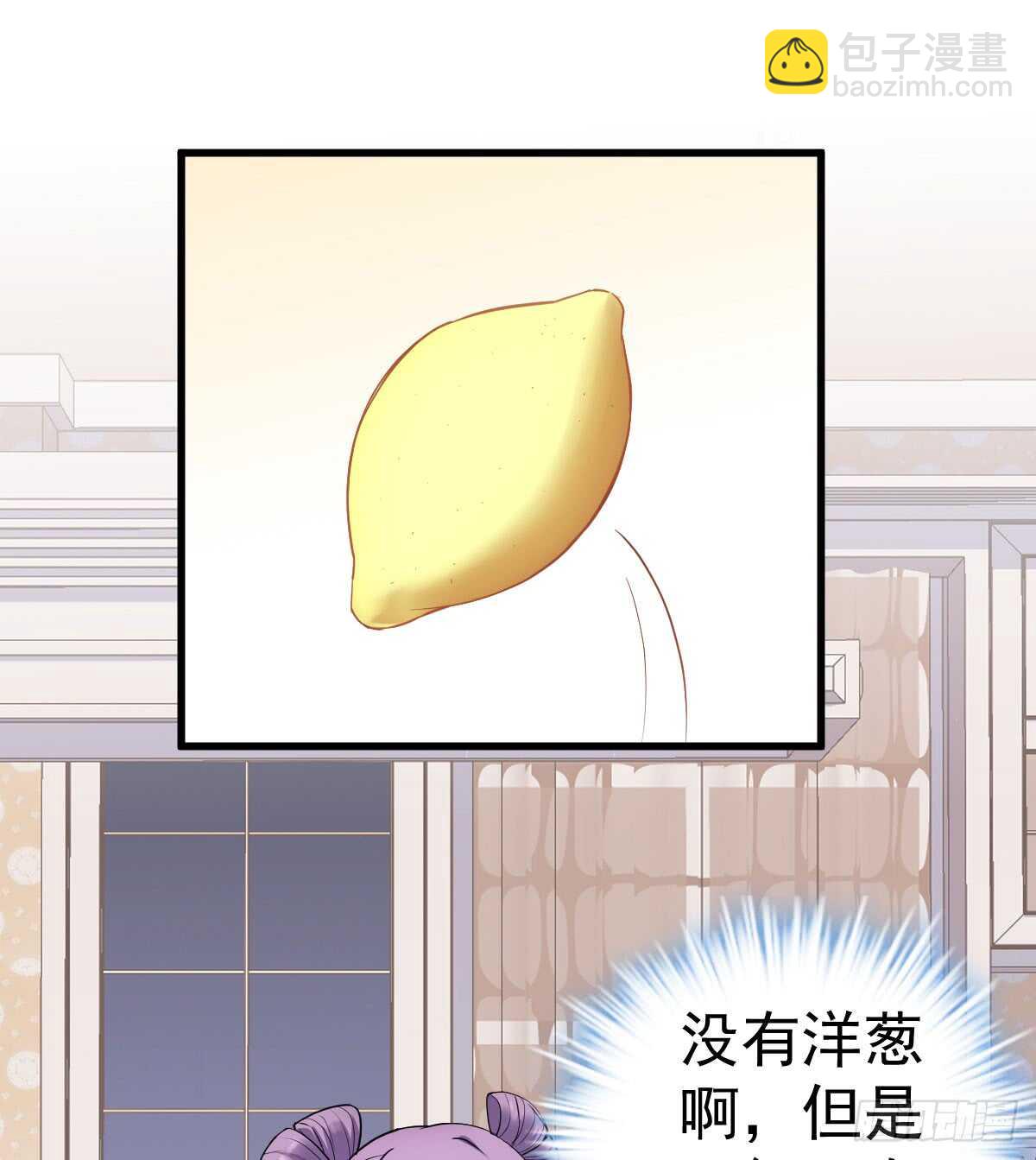 柠檬睛(1/2)-第298话
