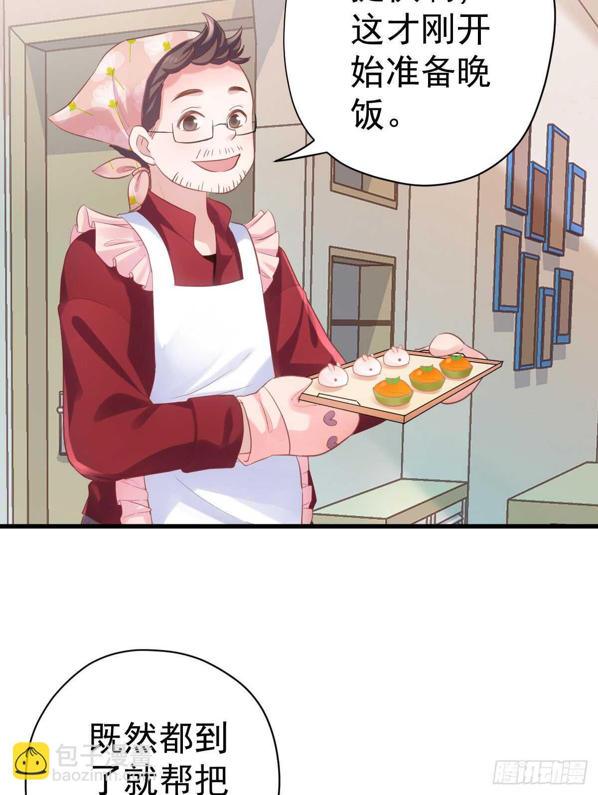 柠檬睛(1/2)-第298话
