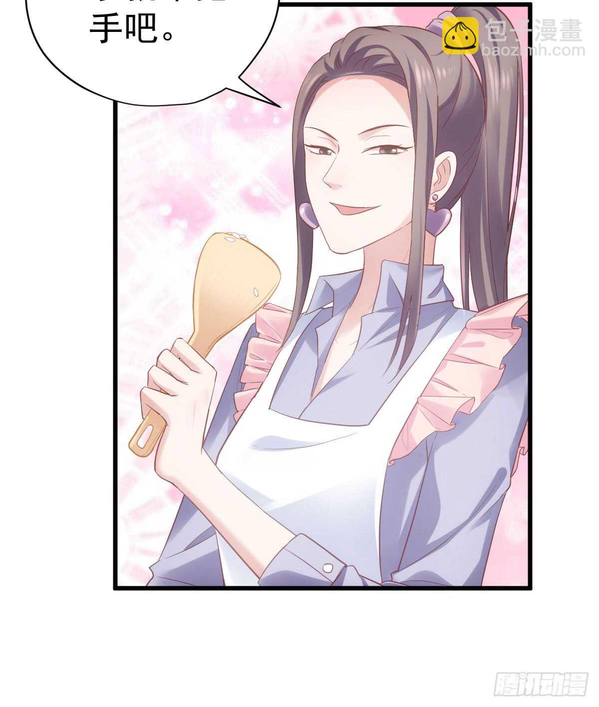 柠檬睛(1/2)-第298话