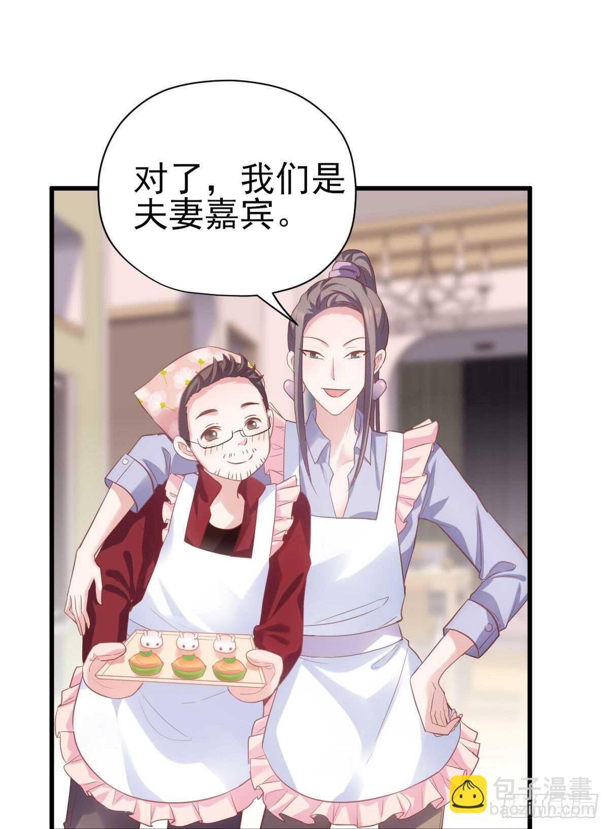 柠檬睛(1/2)-第298话