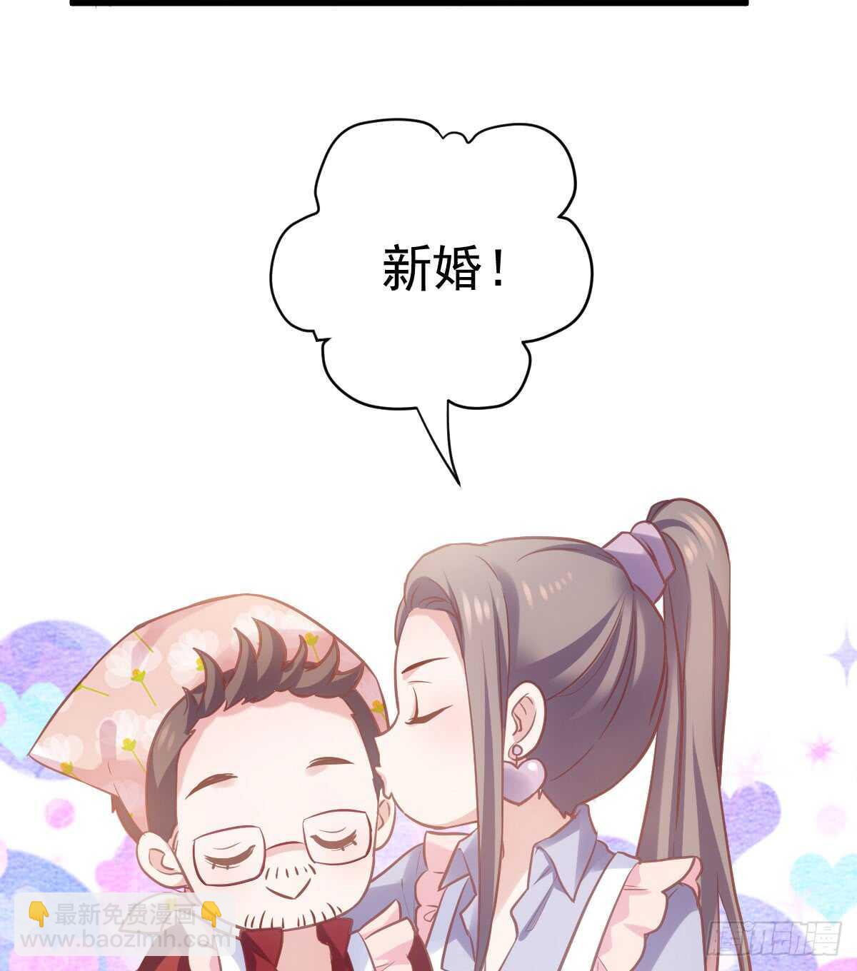 柠檬睛(1/2)-第298话