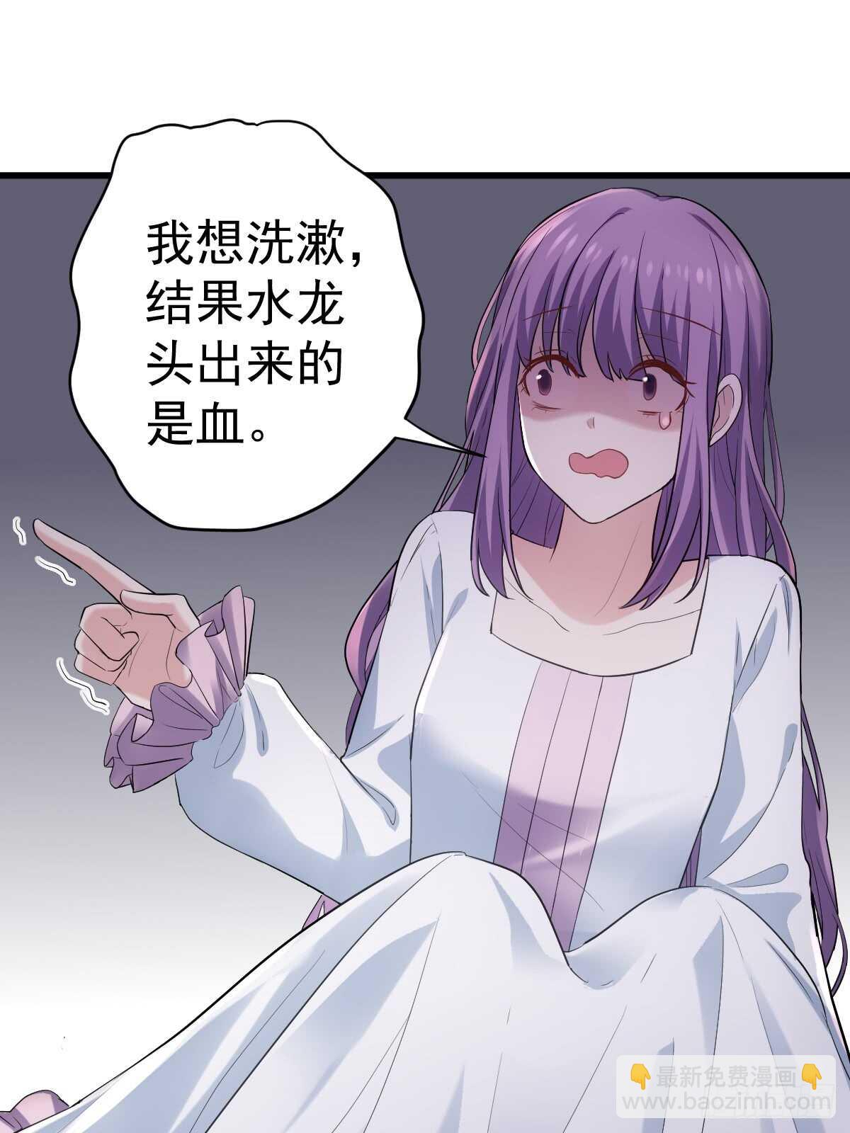 花样作死的节目组(1/2)-第300话