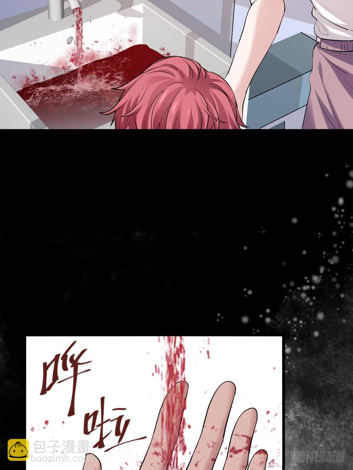 花样作死的节目组(1/2)-第300话
