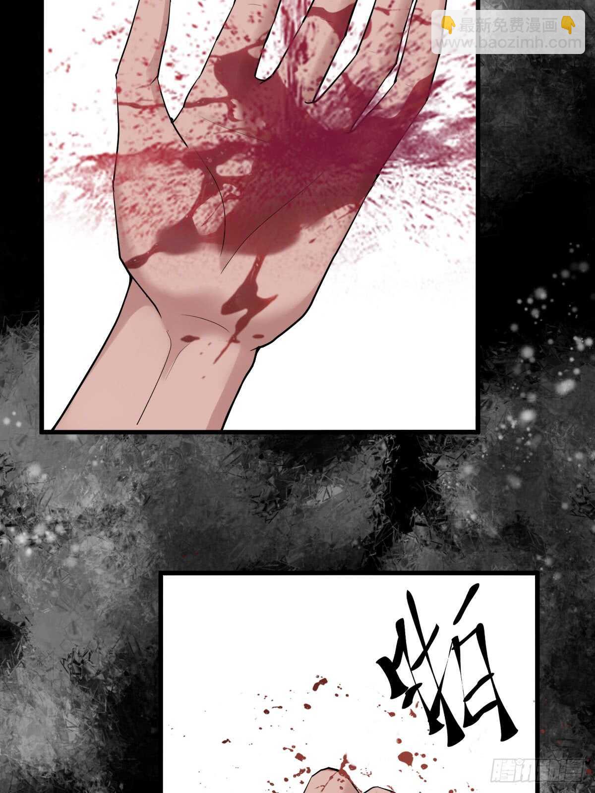 花样作死的节目组(1/2)-第300话