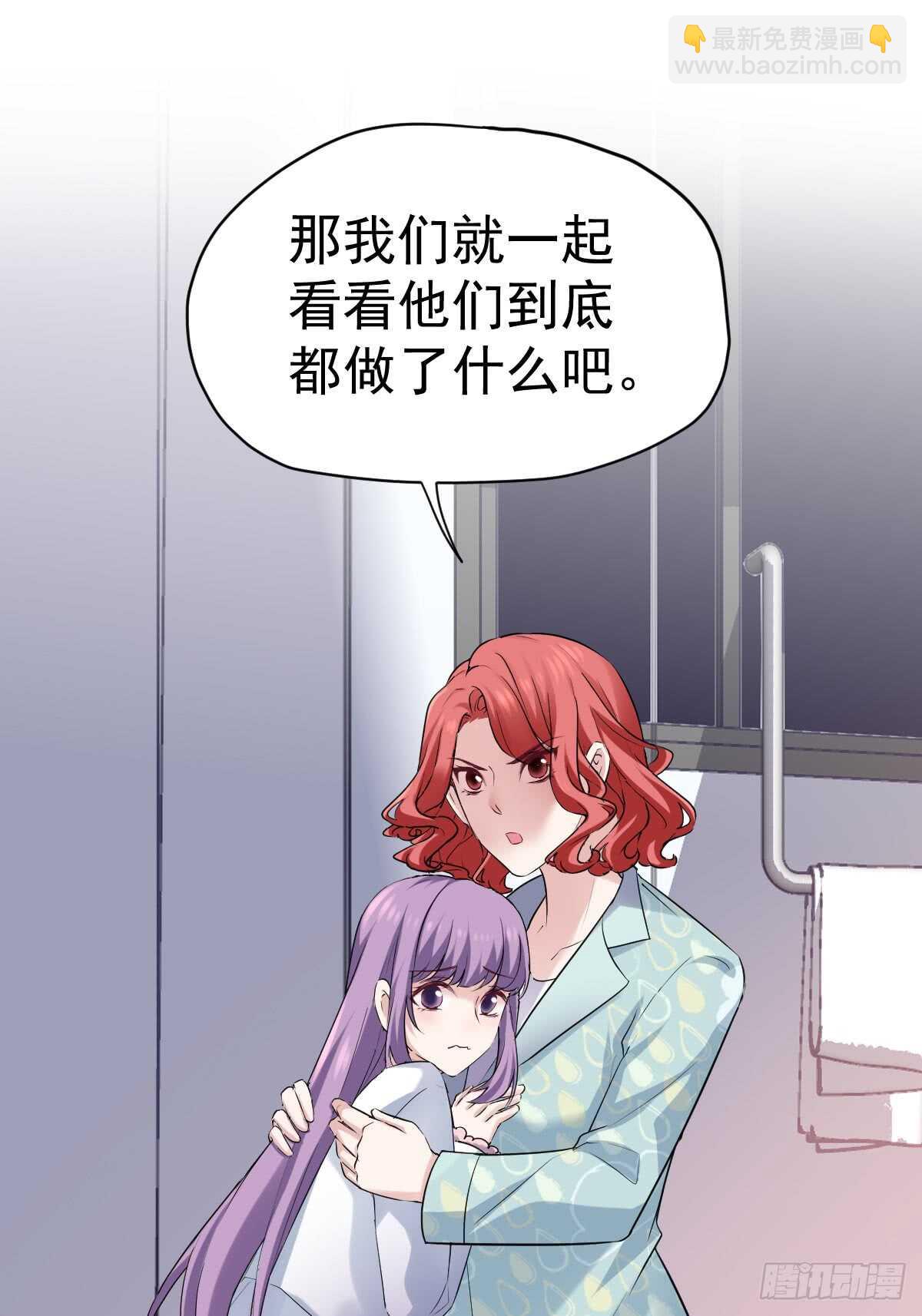 花样作死的节目组(1/2)-第300话