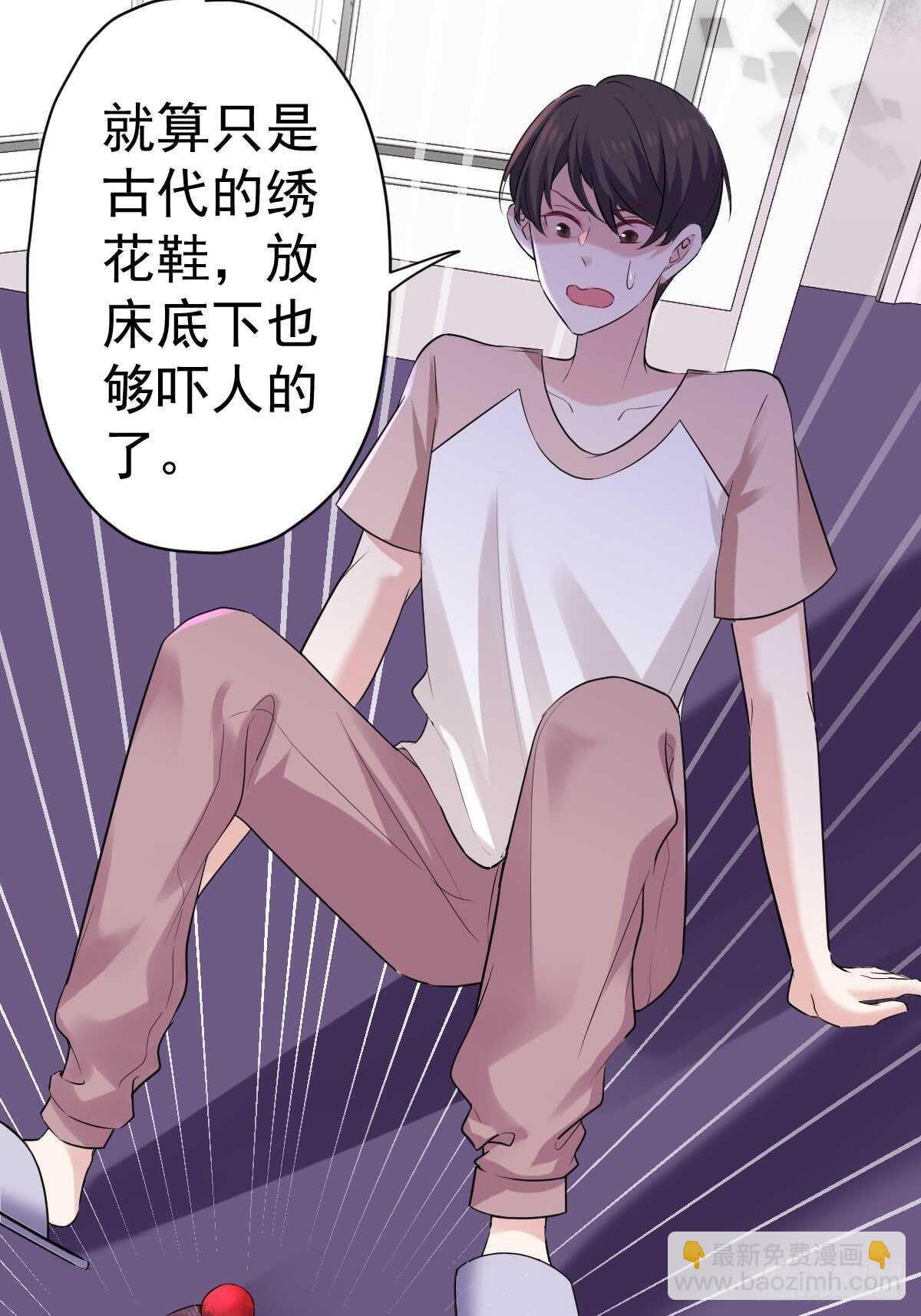 花样作死的节目组(1/2)-第300话