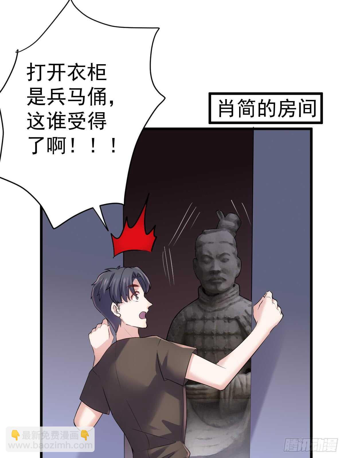 花样作死的节目组(1/2)-第300话