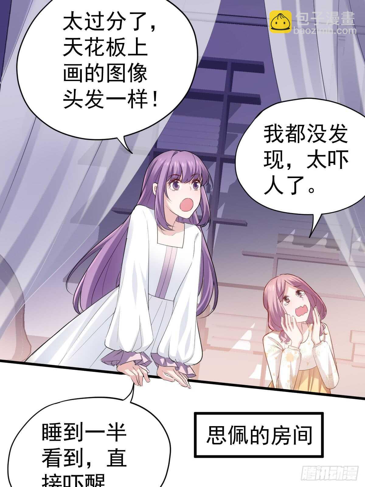 花样作死的节目组(1/2)-第300话