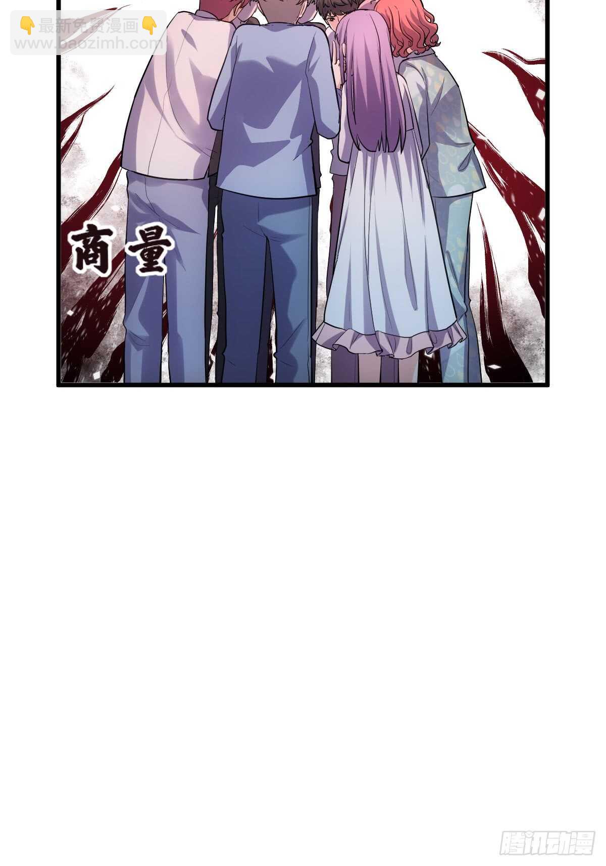 花样作死的节目组(1/2)-第300话