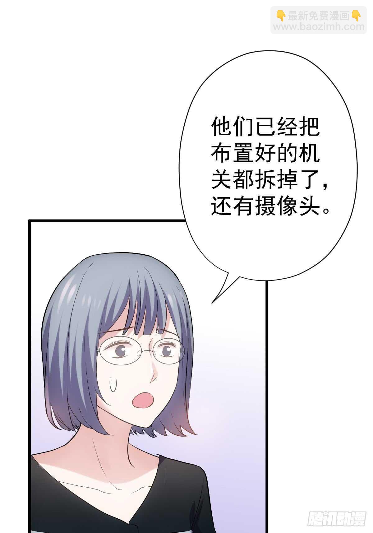 花样作死的节目组(1/2)-第300话