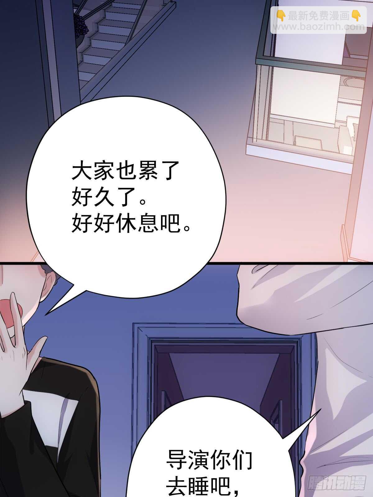 花样作死的节目组(1/2)-第300话