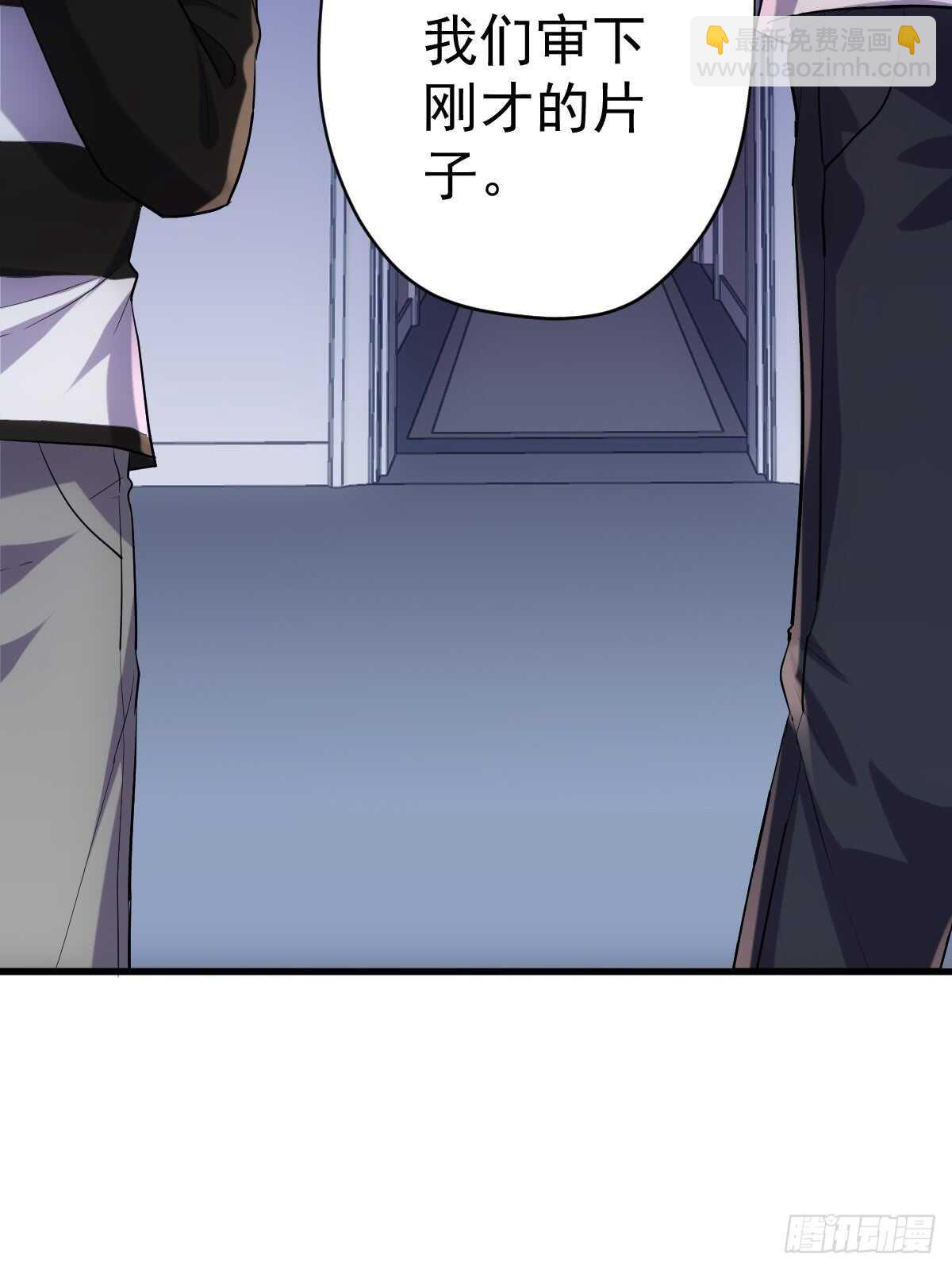 花样作死的节目组(1/2)-第300话