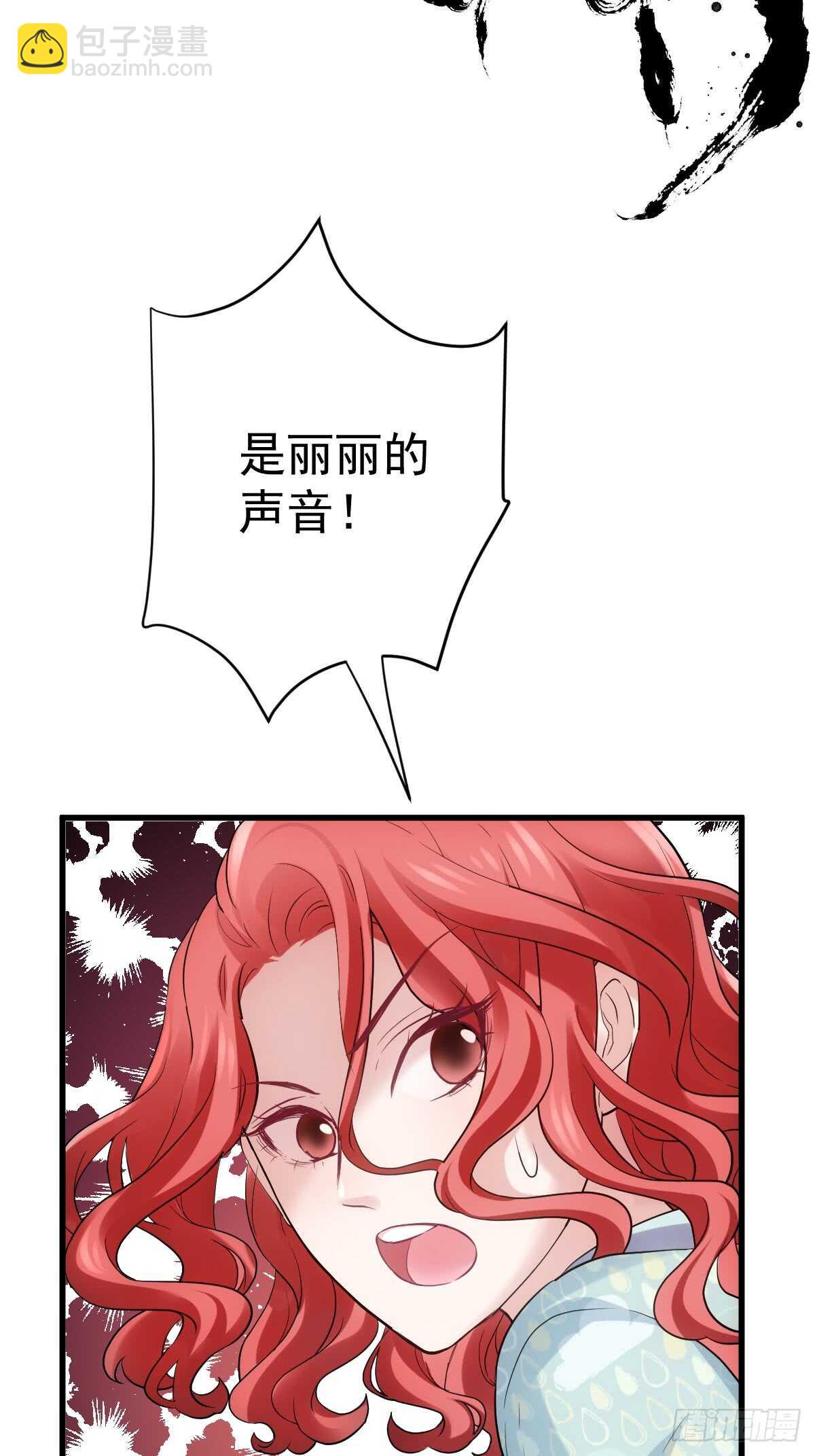 花样作死的节目组(1/2)-第300话
