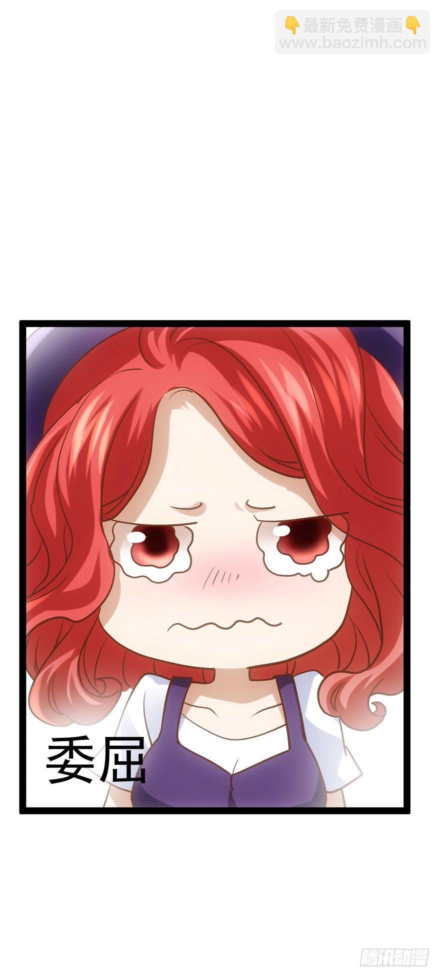 屋漏偏逢连夜雨(1/2)-第4话