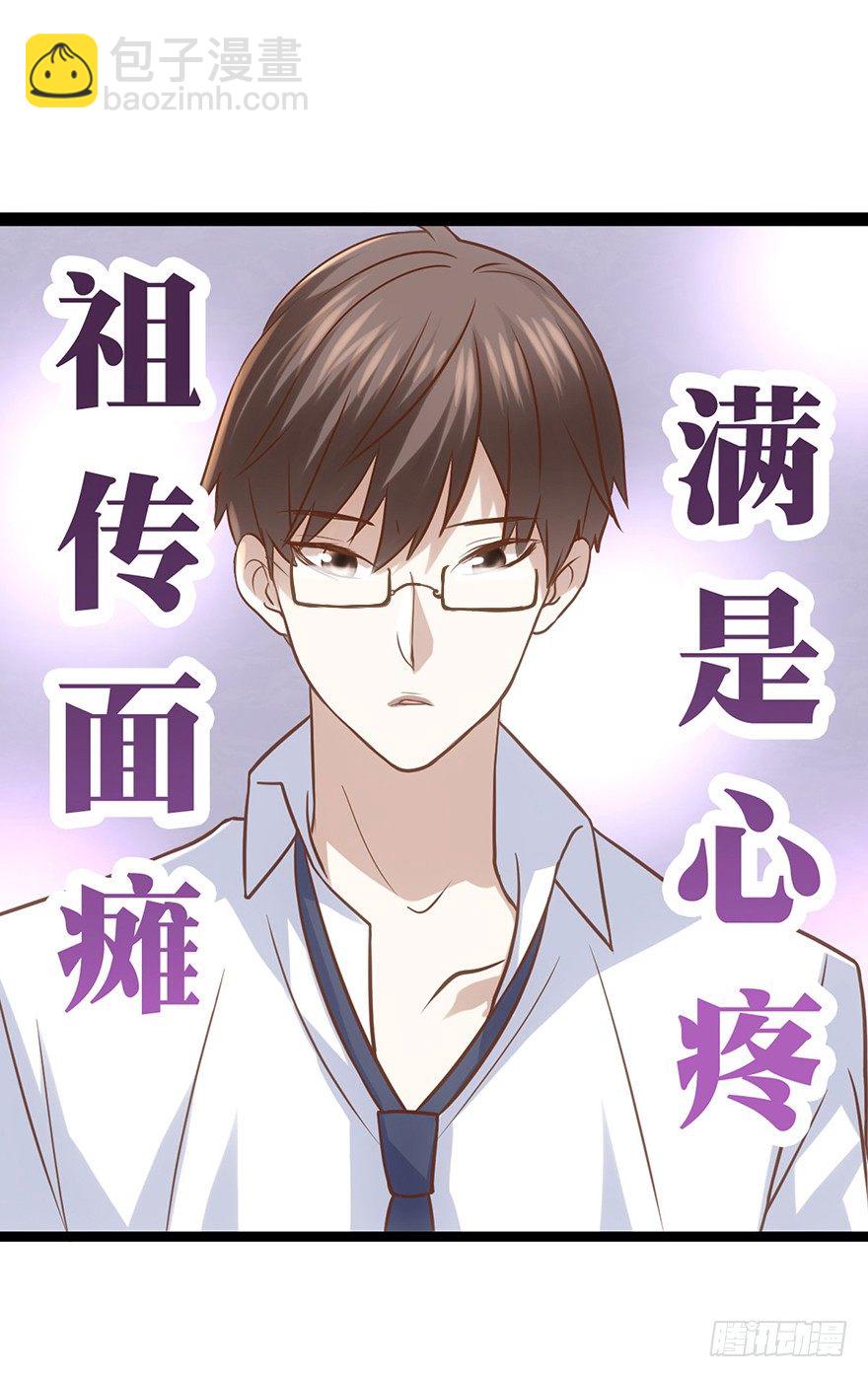 屋漏偏逢连夜雨(1/2)-第4话