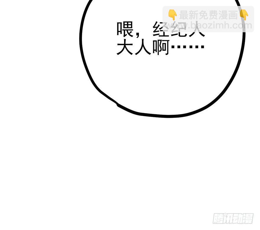 屋漏偏逢连夜雨(1/2)-第4话