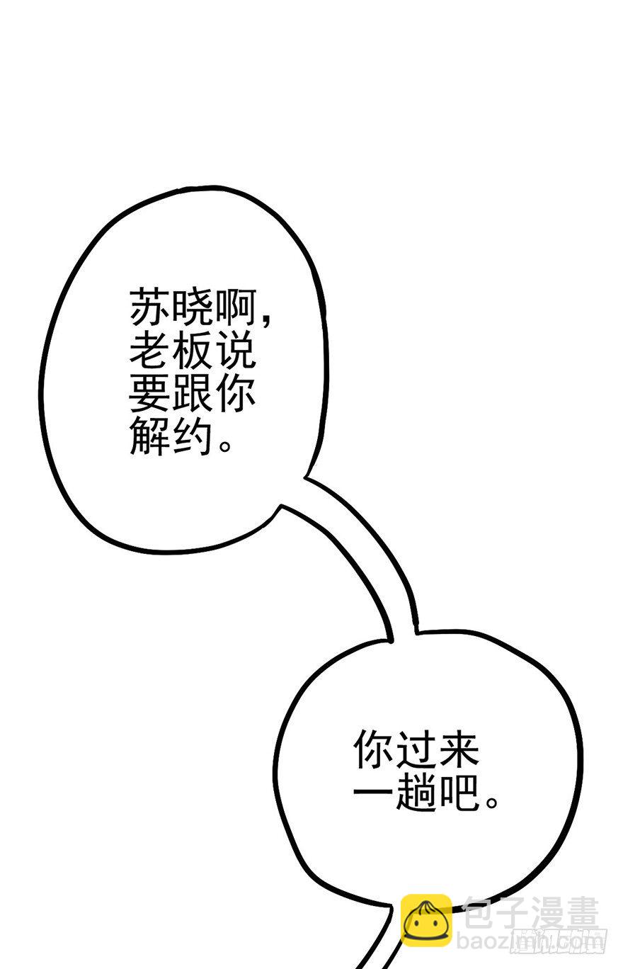 屋漏偏逢连夜雨(1/2)-第4话