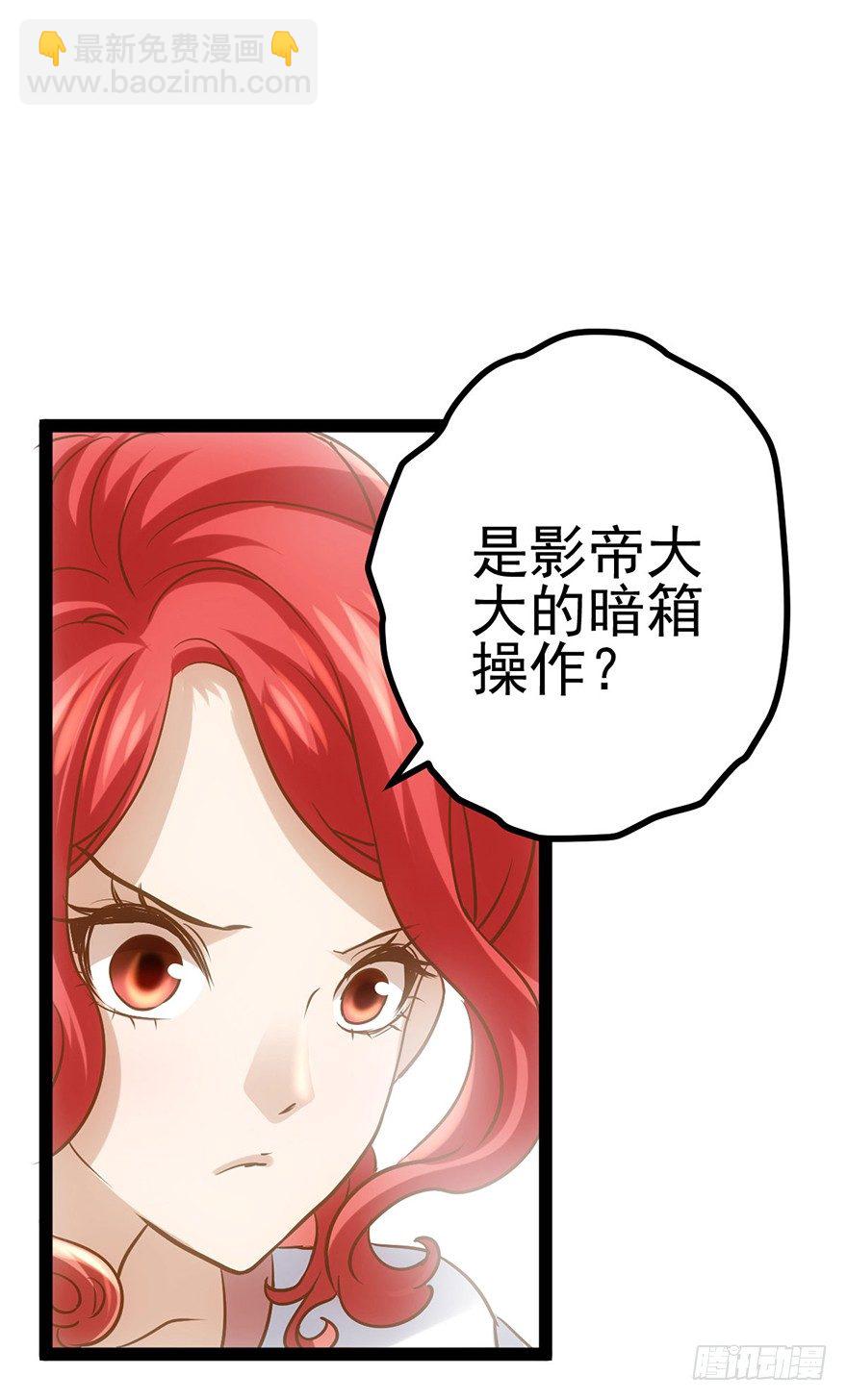 屋漏偏逢连夜雨(1/2)-第4话