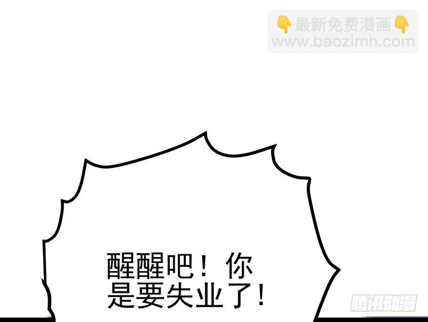 屋漏偏逢连夜雨(1/2)-第4话