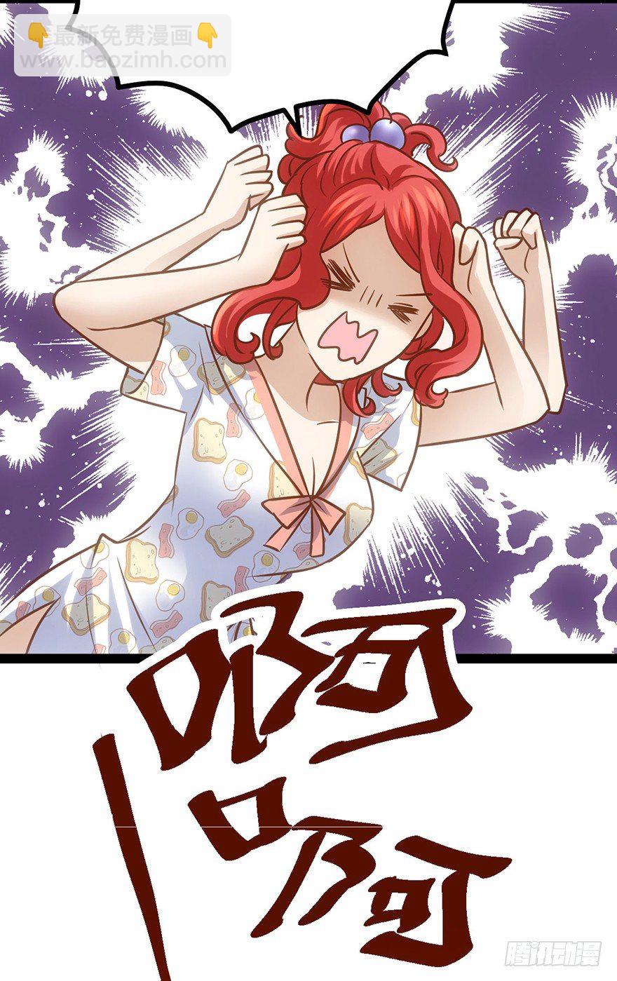 屋漏偏逢连夜雨(1/2)-第4话