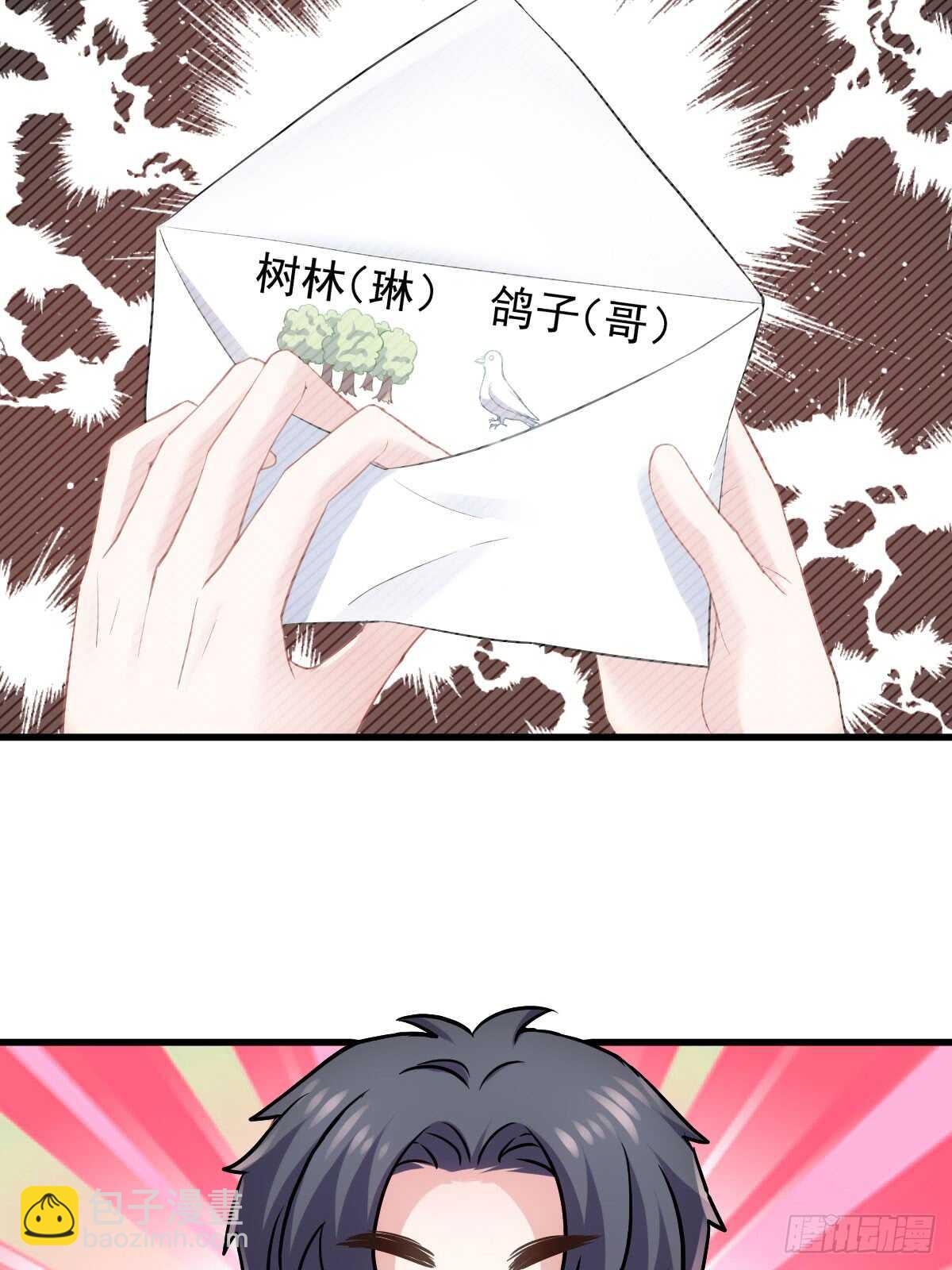 恋爱节目的特别任务(1/2)-第302话