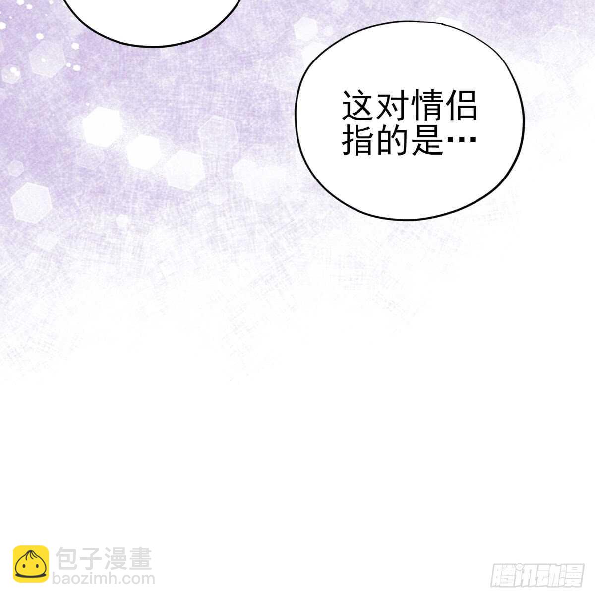 恋爱节目的特别任务(1/2)-第302话