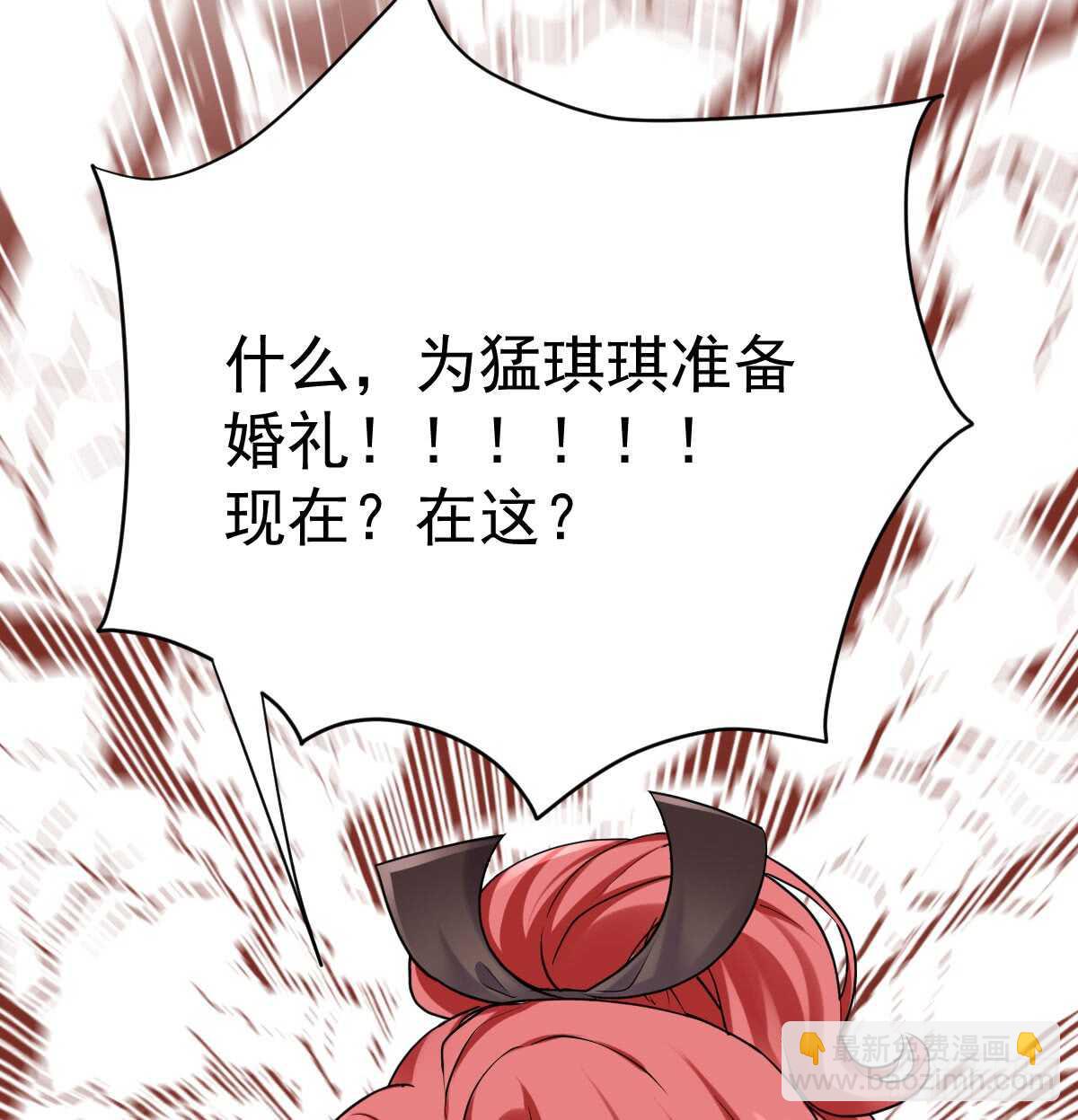 恋爱节目的特别任务(1/2)-第302话
