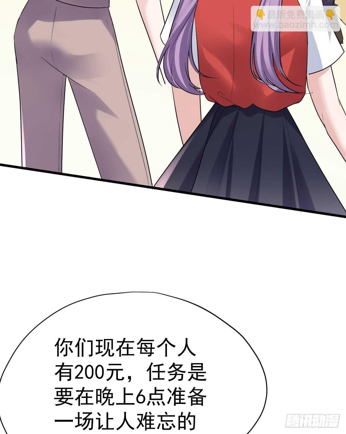 恋爱节目的特别任务(1/2)-第302话