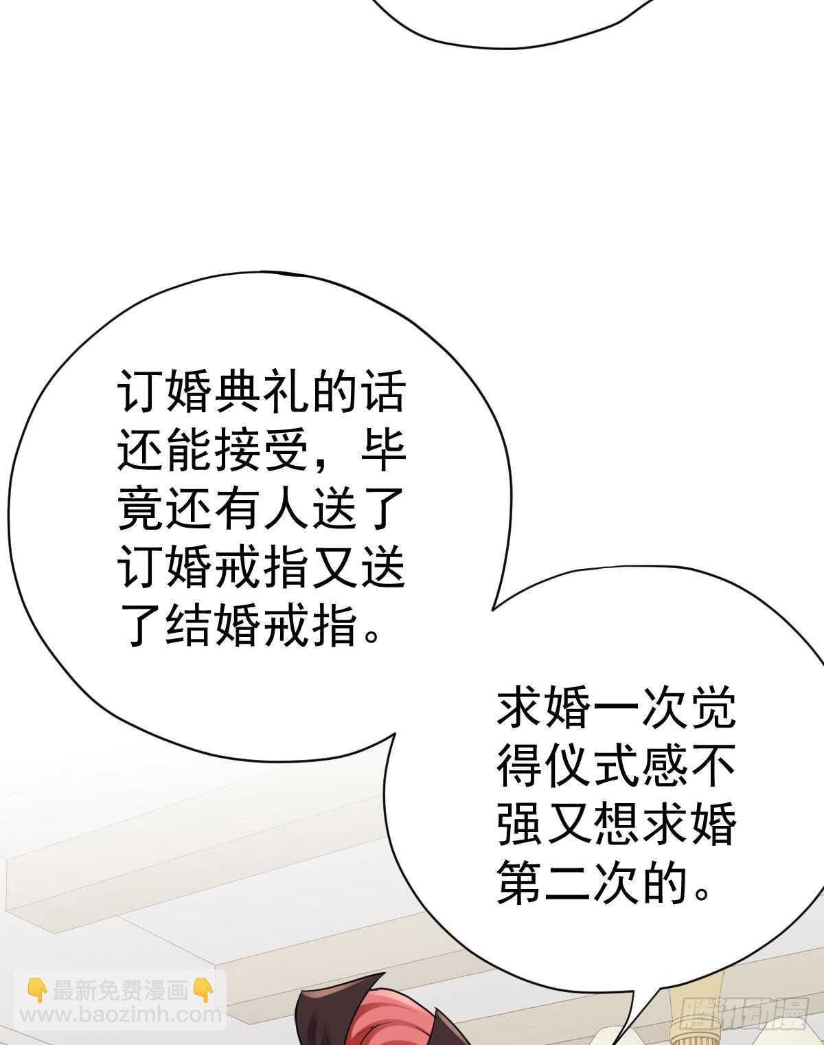 恋爱节目的特别任务(1/2)-第302话