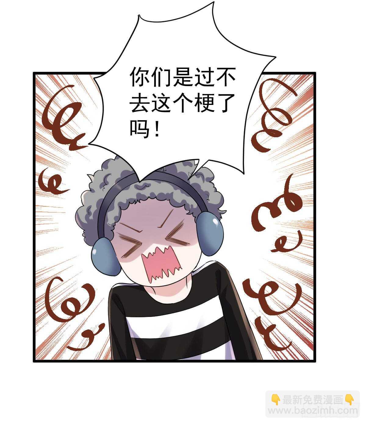 恋爱节目的特别任务(1/2)-第302话