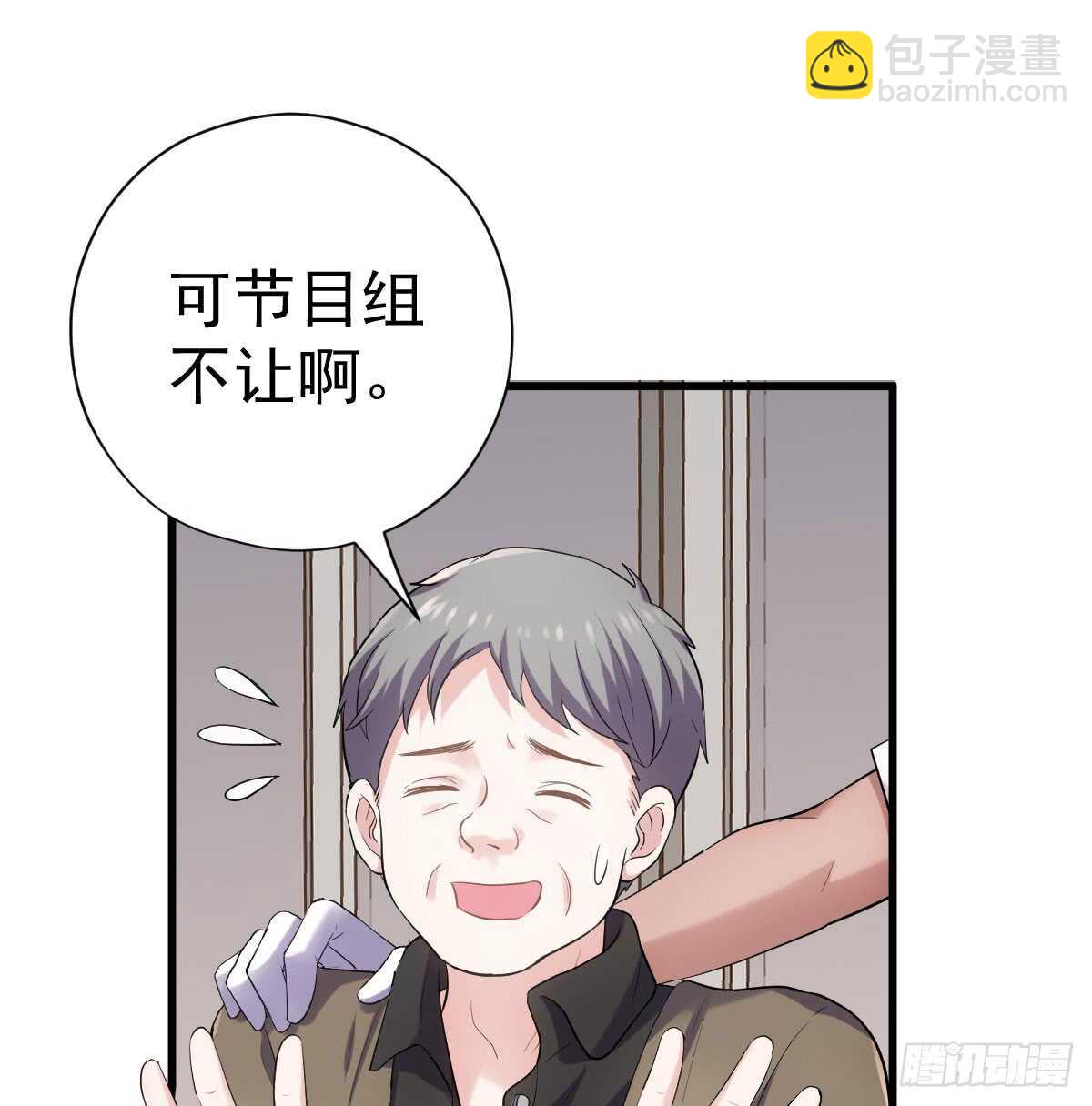 花中黑里俏(1/2)-第304话