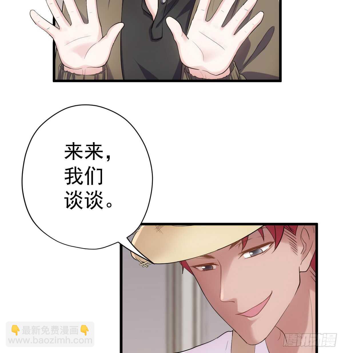 花中黑里俏(1/2)-第304话