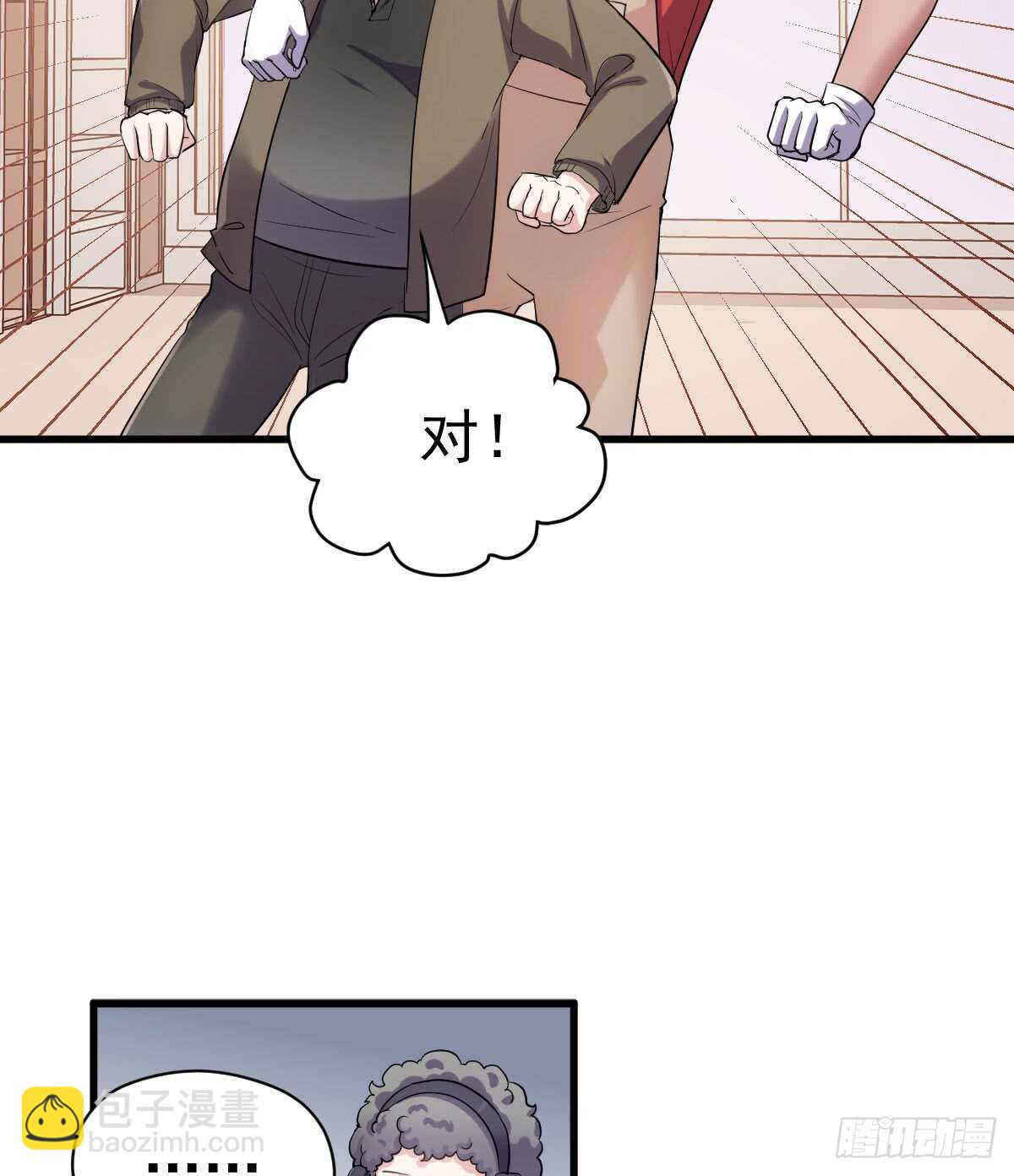 花中黑里俏(1/2)-第304话