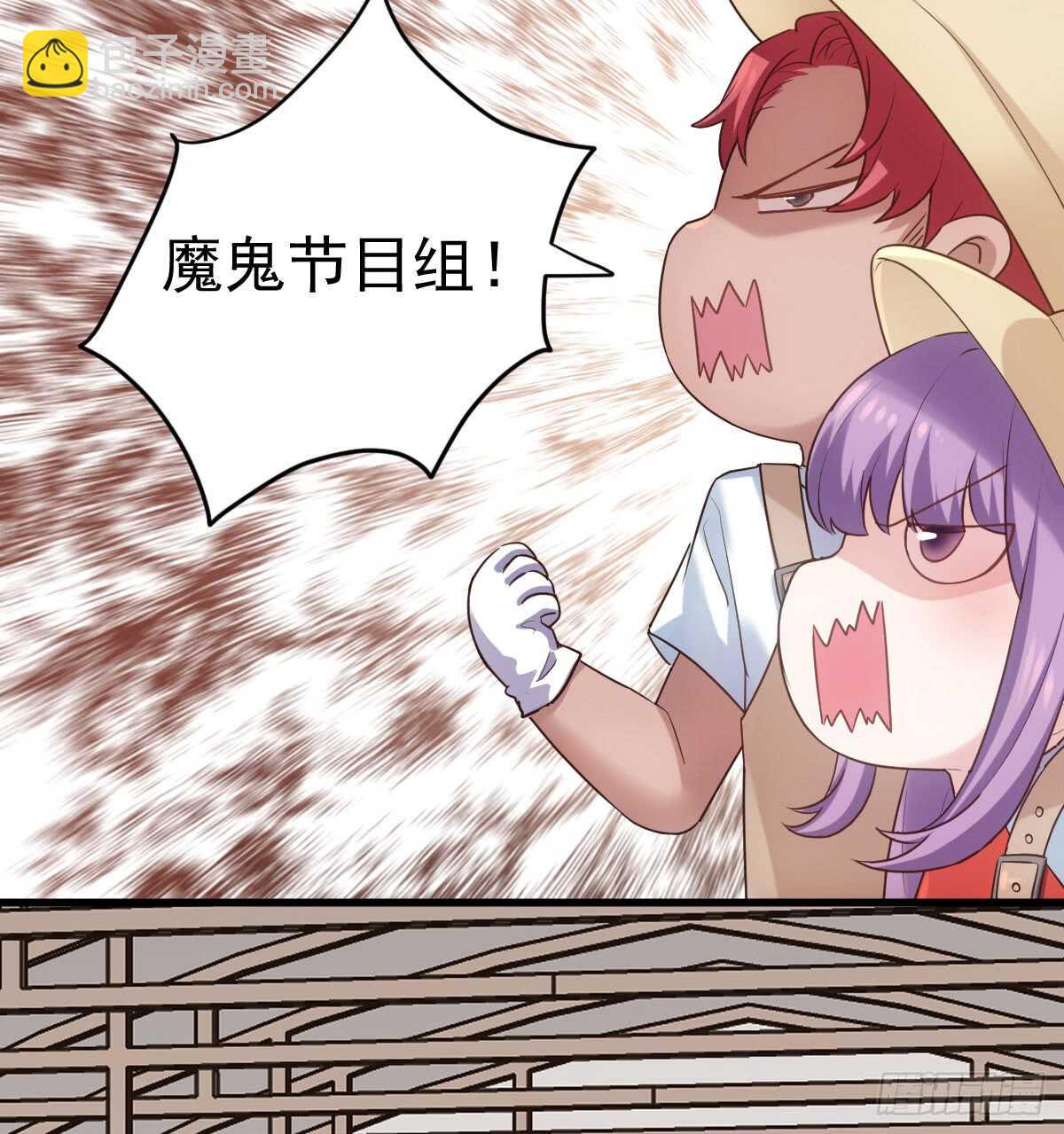花中黑里俏(1/2)-第304话
