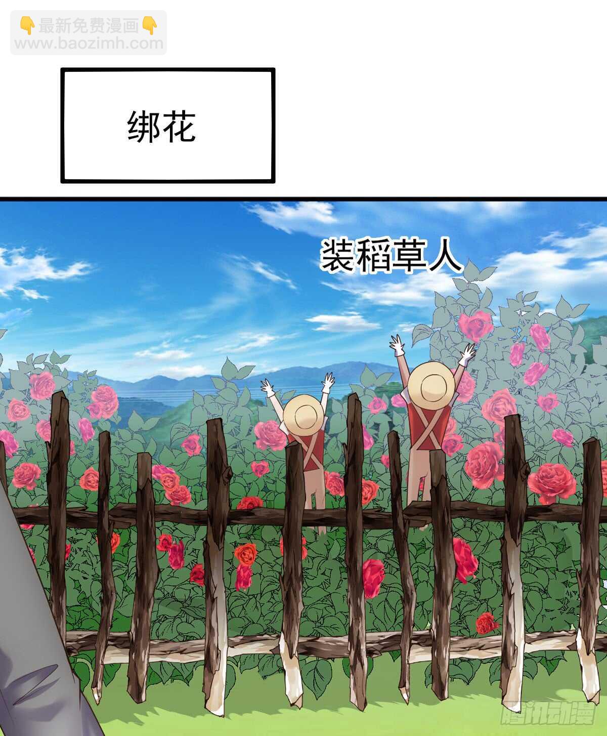 花中黑里俏(1/2)-第304话