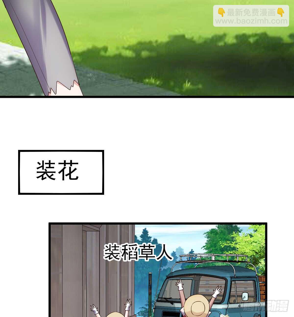 花中黑里俏(1/2)-第304话