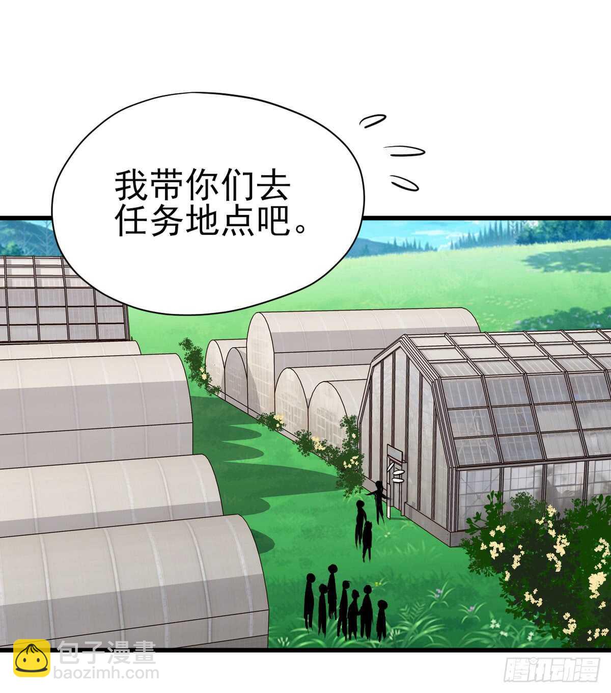 花中黑里俏(1/2)-第304话