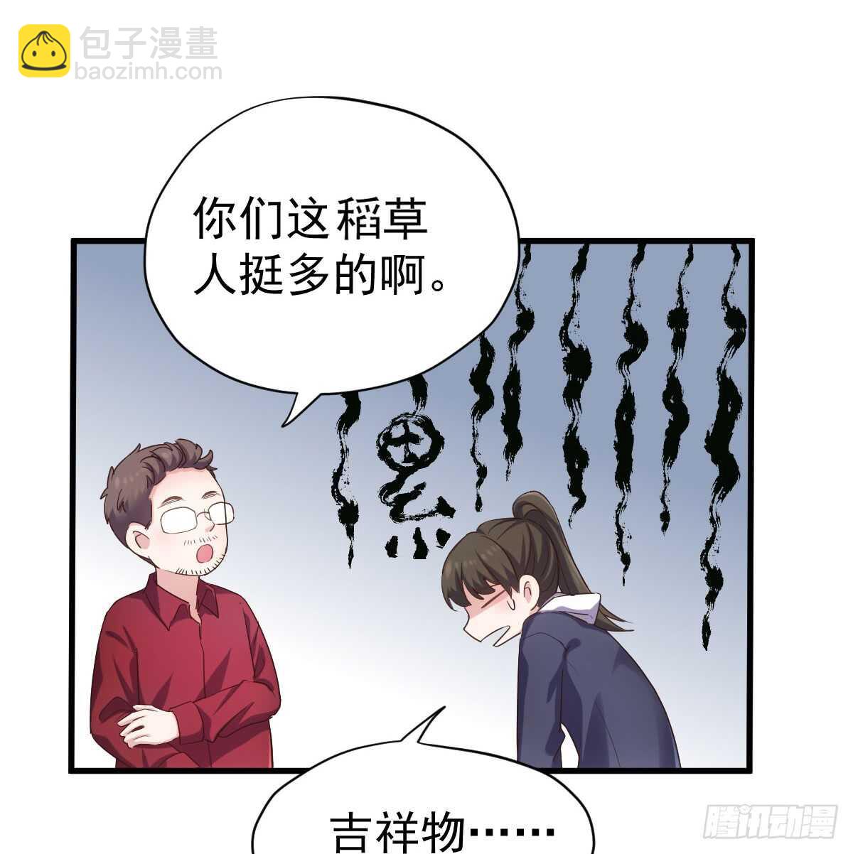 花中黑里俏(1/2)-第304话