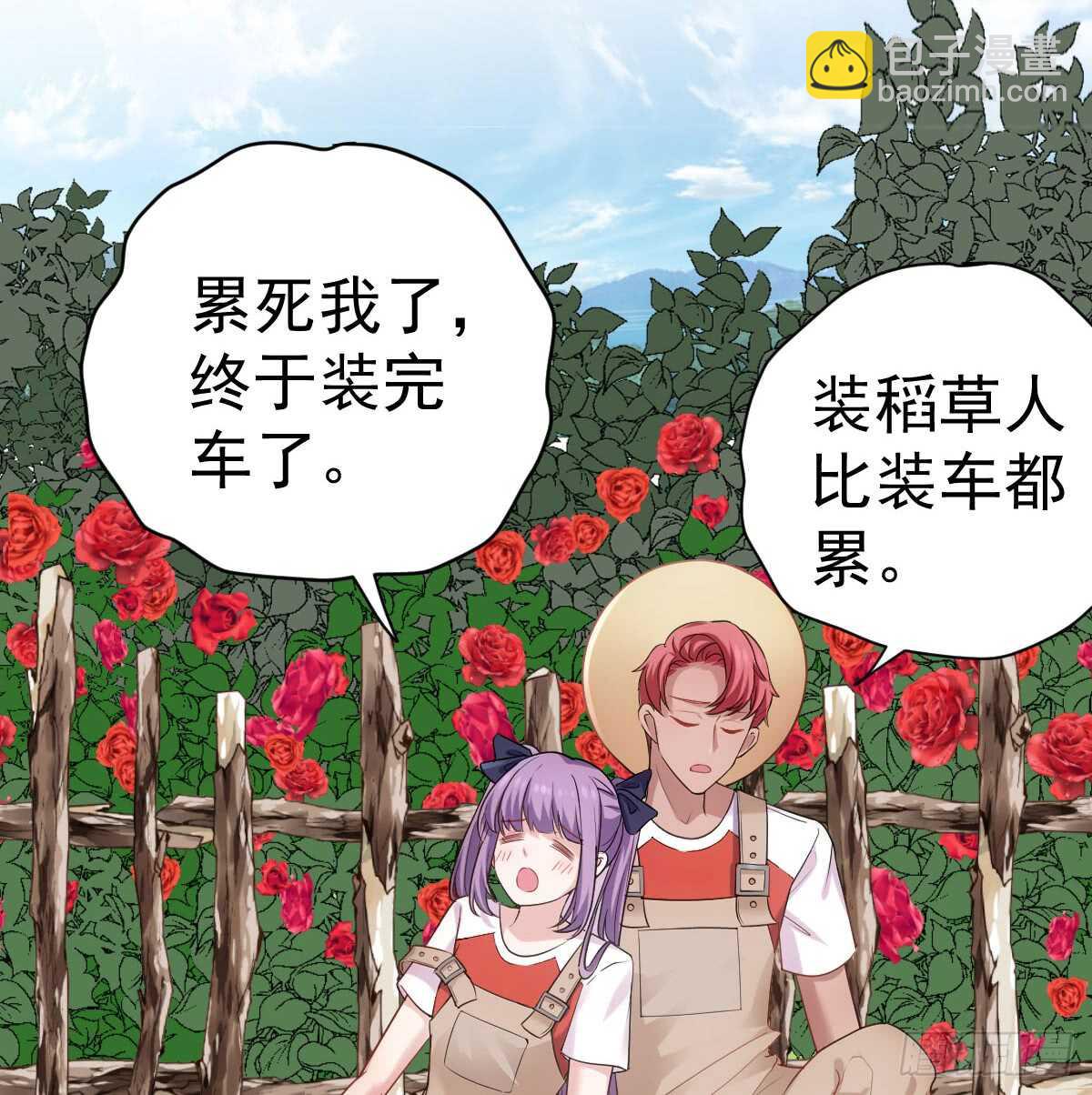 花中黑里俏(1/2)-第304话