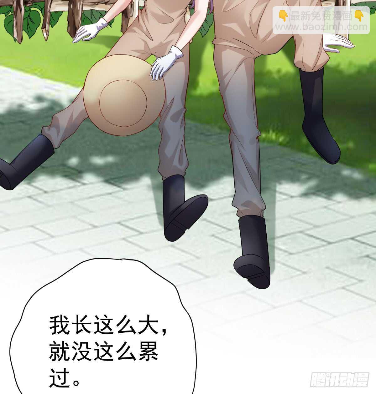 花中黑里俏(1/2)-第304话