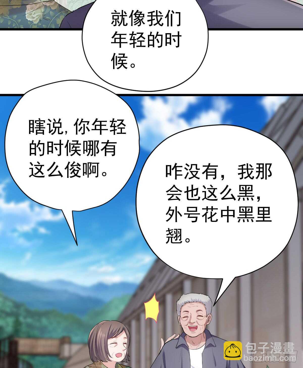 花中黑里俏(1/2)-第304话