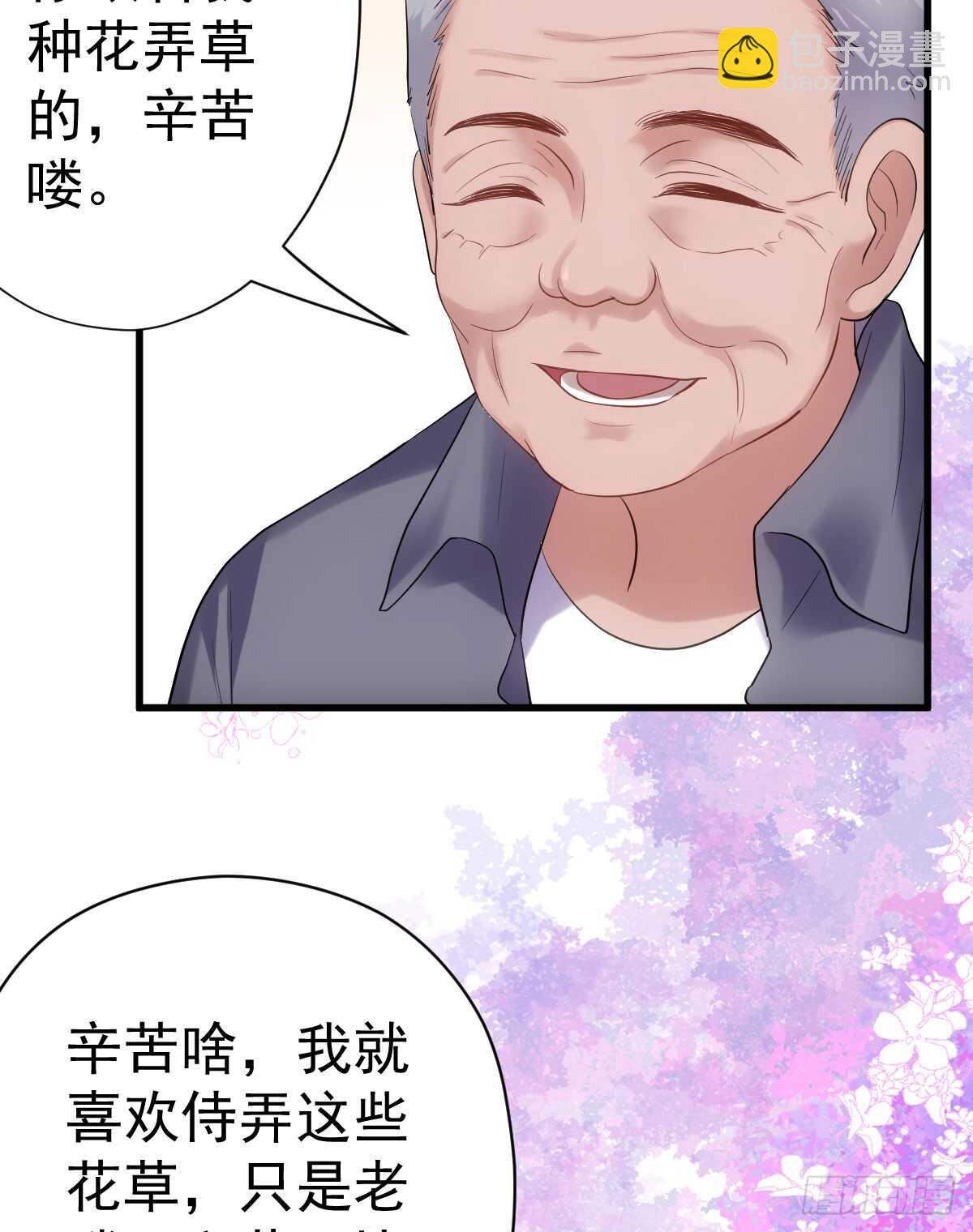 花中黑里俏(1/2)-第304话