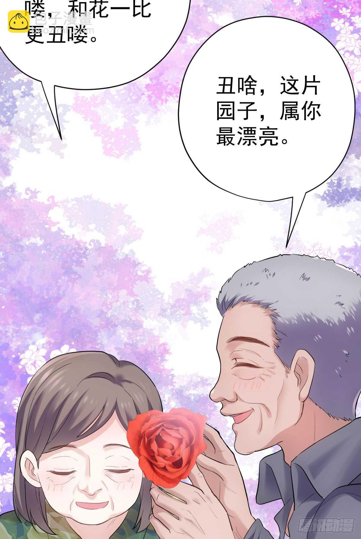 花中黑里俏(1/2)-第304话