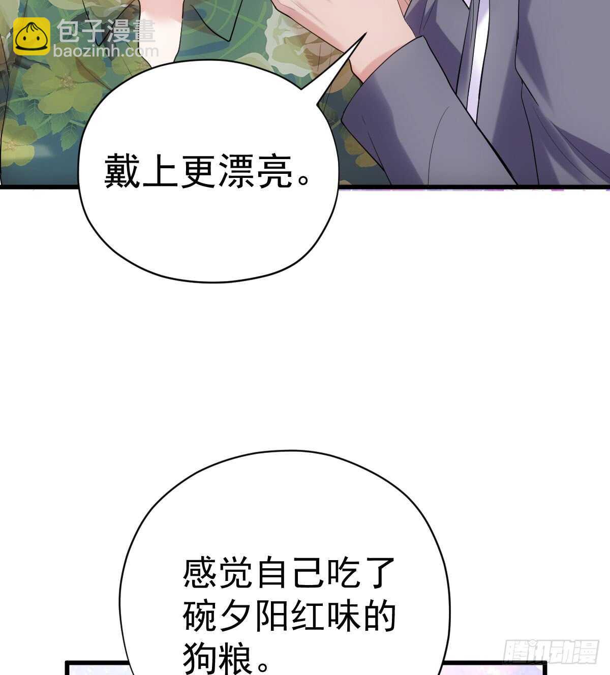 花中黑里俏(1/2)-第304话