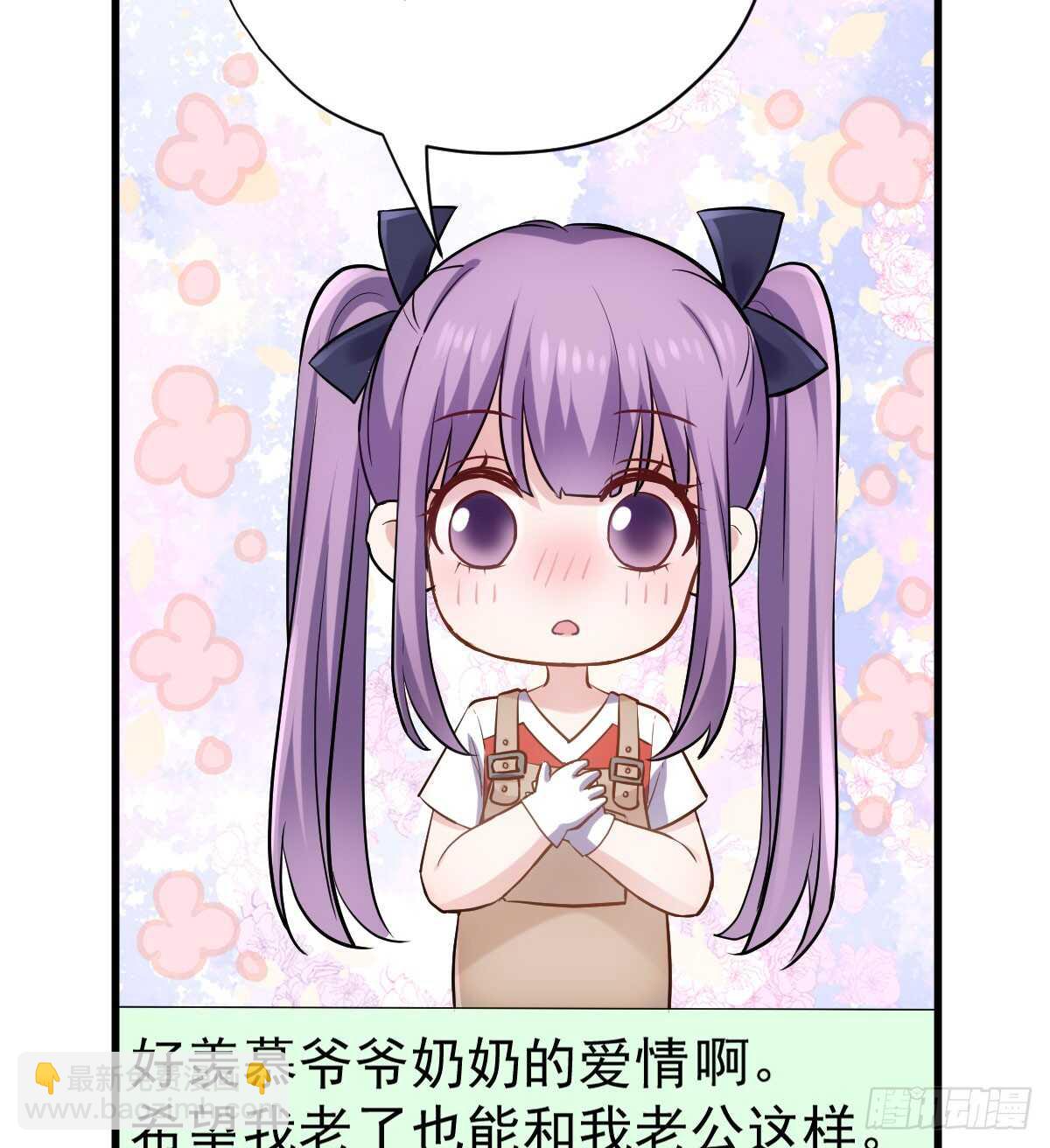 花中黑里俏(1/2)-第304话